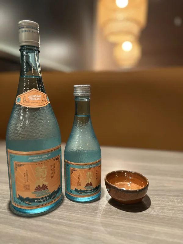 Kikusui (Junmai Ginjo)
